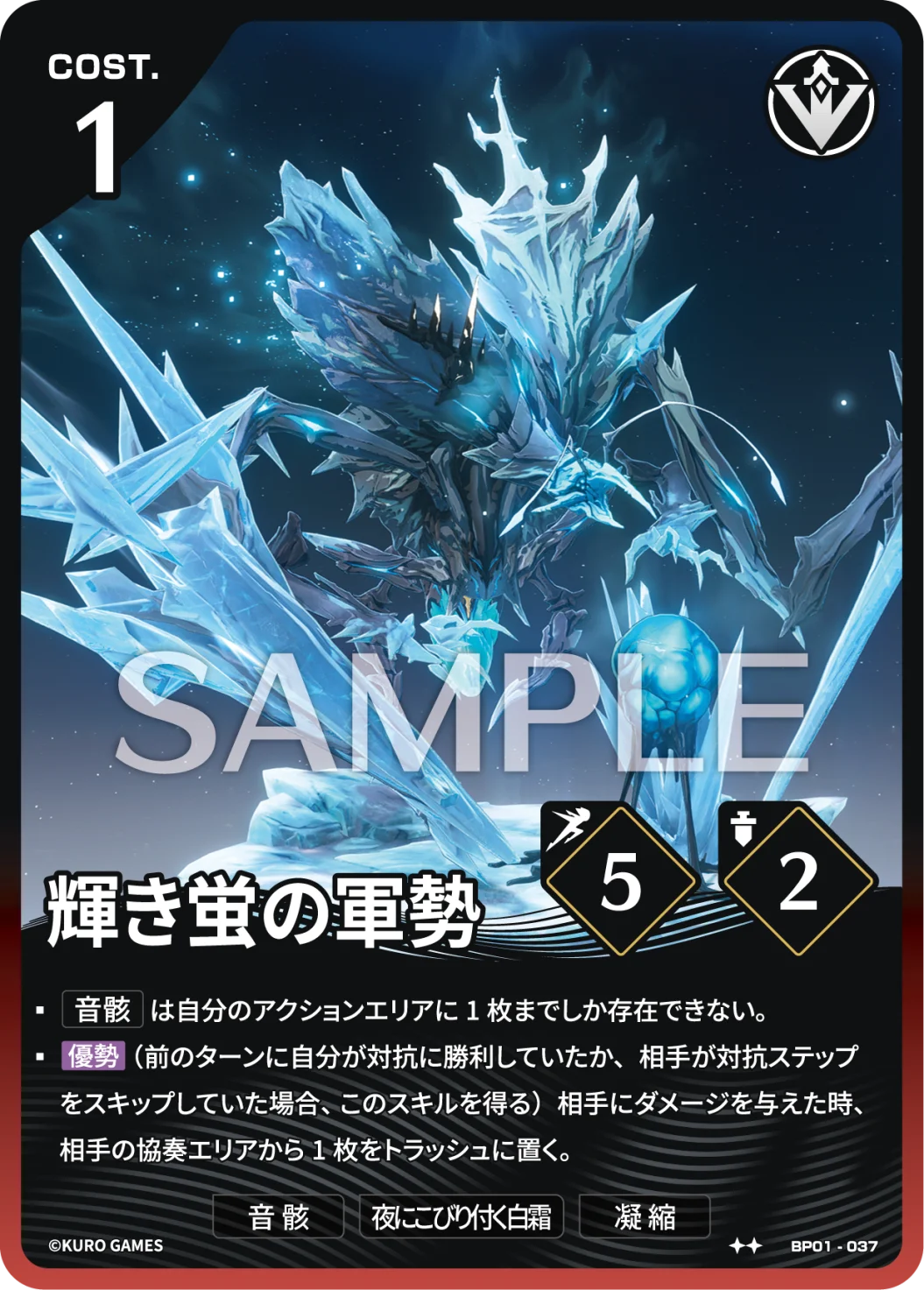 [2*] Lampylumen Myriad Echo Character Card