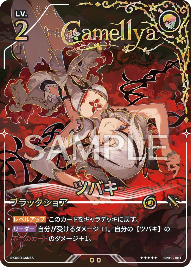 [5*] Camellya Character Card