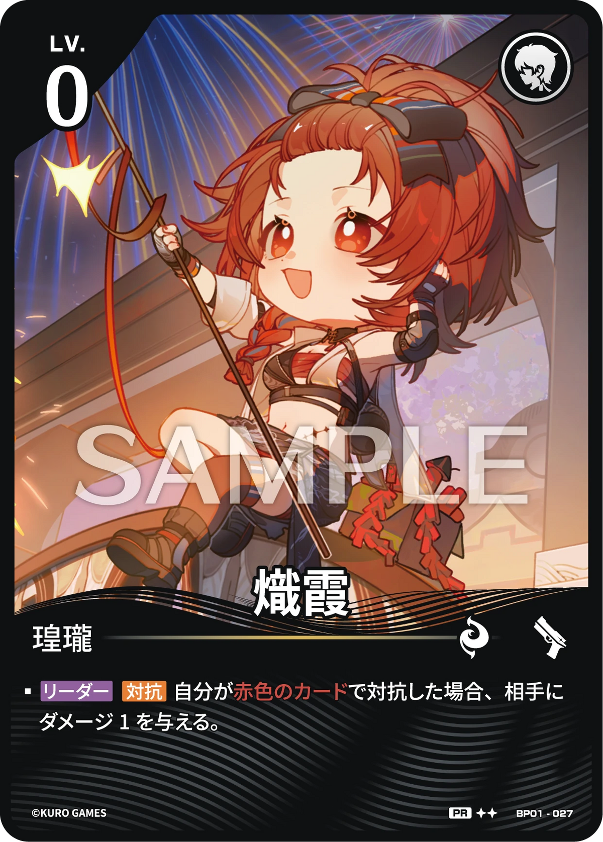 [2*] Chixia Character Card