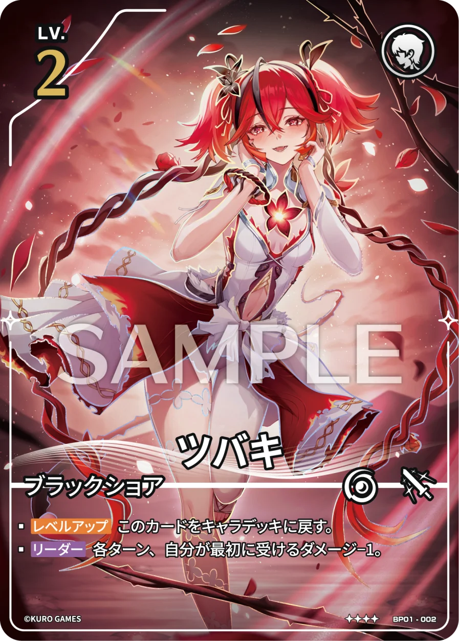 [4*] Camellya Character Card