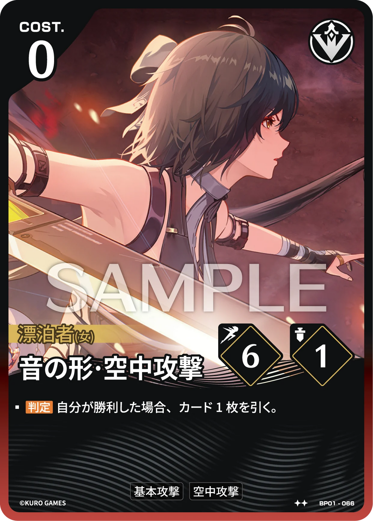 [2*] Female Rover Action Card