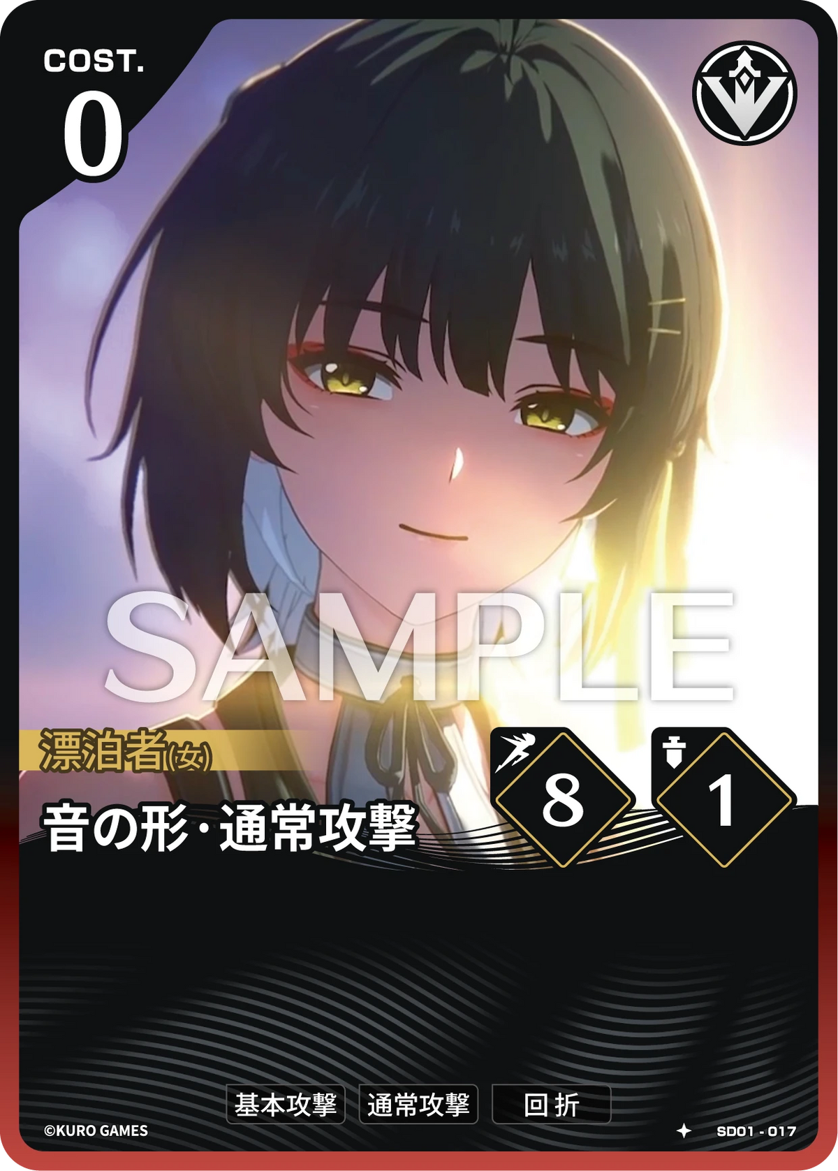 [1*] Female Rover Action Card