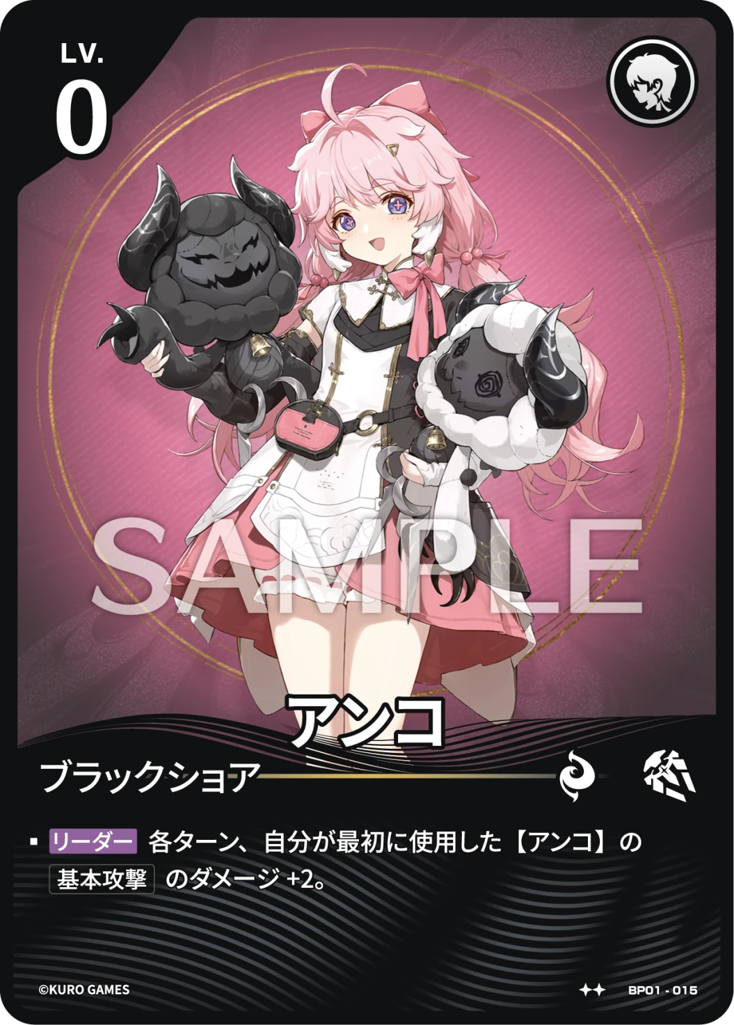 [2*] Encore Character Card