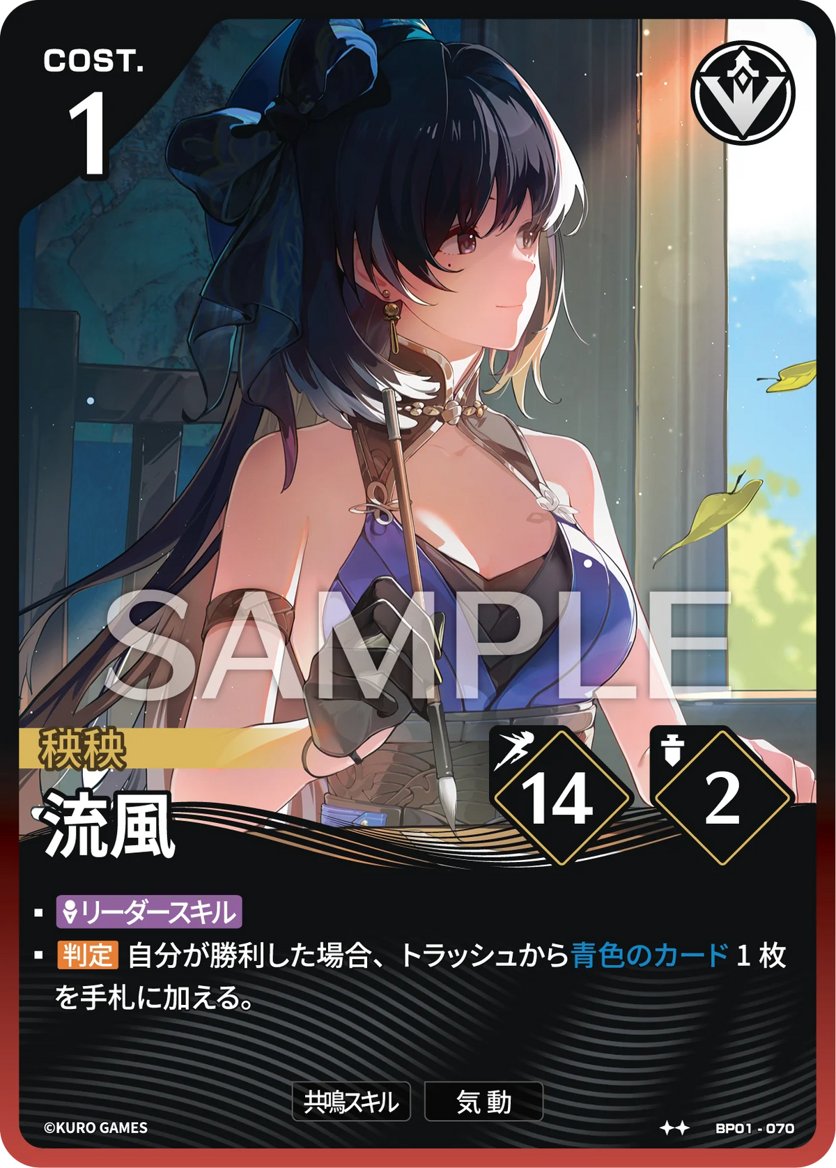 [2*] Yang Yang Action Card