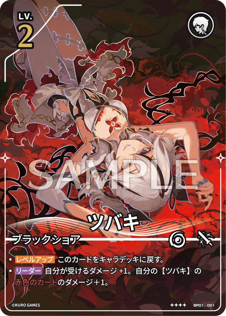 [4*] Camellya Character Card