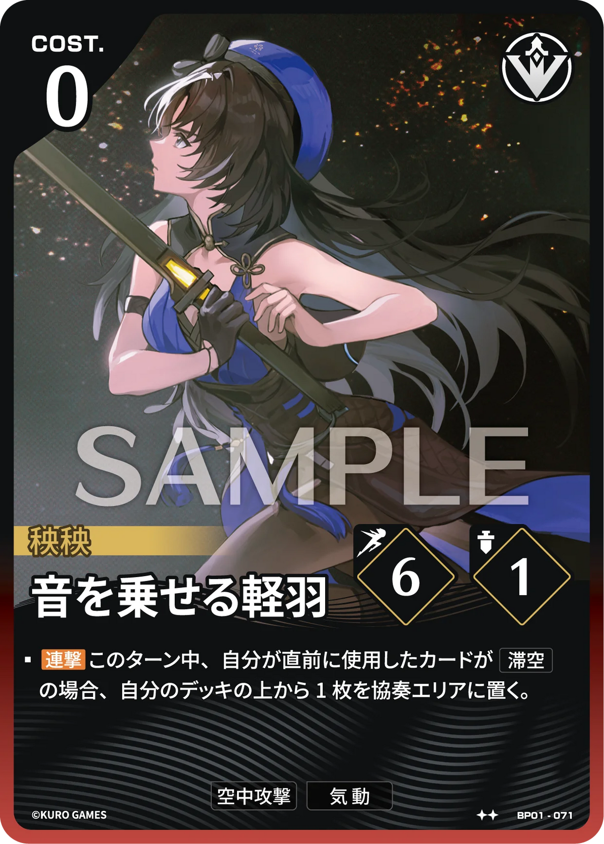 [2*] Yang Yang Action Card
