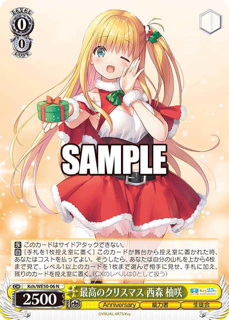 (N) 0/0 Yusa (Anniversary/Ability User/Student Council)