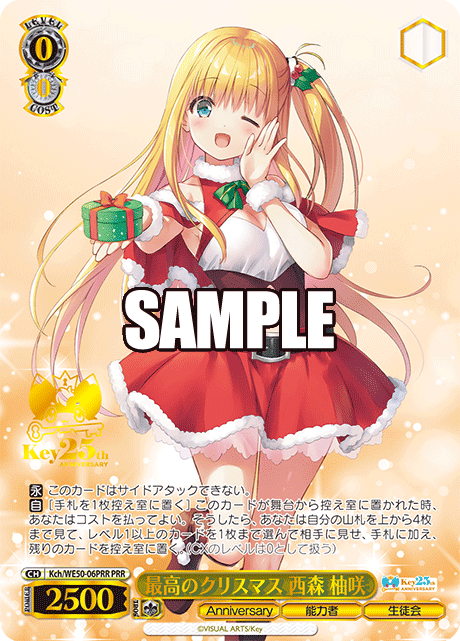 (PRR) 0/0 Yusa (Anniversary/Ability User/Student Council)