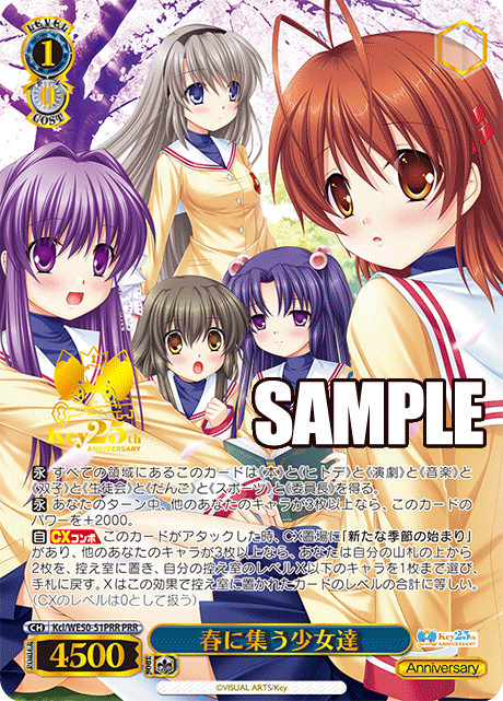 (PRR) 1/0 Girls Gathering in Spring (Anniversary)