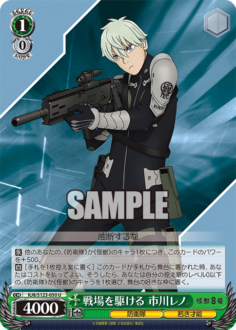 (U) 1/0 Reno (Defense Force/Young Talent)