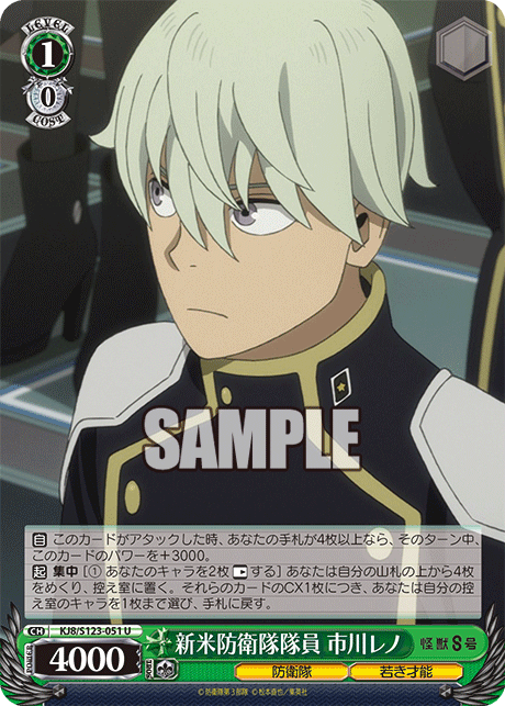 (U) 1/0 Reno (Defense Force/Young Talent)