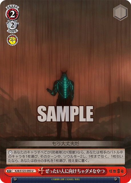 (U) 2/2 Event