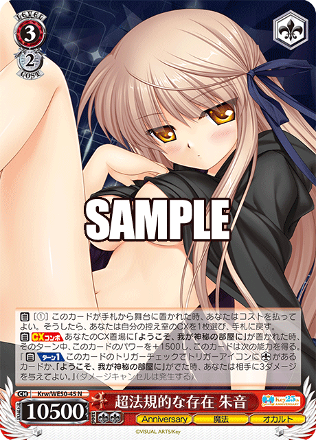 (N) 3/2 Akane (Anniversary/Magic/Occult)