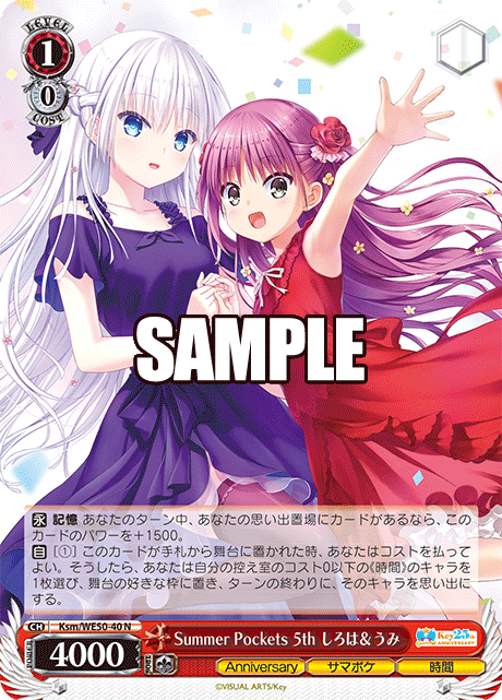 (N) 1/0 Shiroha & Umi (Anniversary/Summer Pocket/Time)