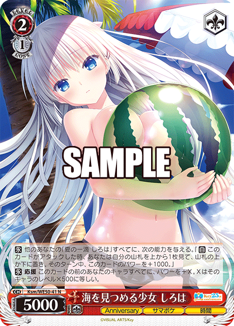 (N) 2/1 Shiroha (Anniversary/Summer Pocket/Time)