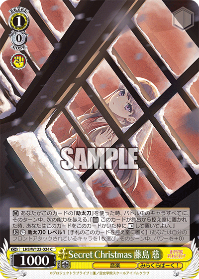 (C) 1/0 Megumi (Music/Mira-Cra Park!)