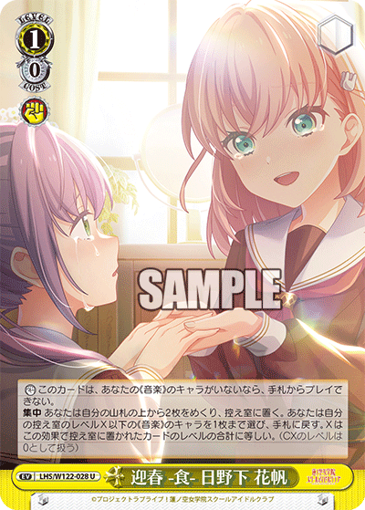 (U) 1/0 Event