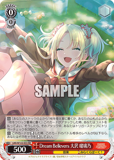 (RR) 0/0 Rurino (Music/Mira-Cra Park!)