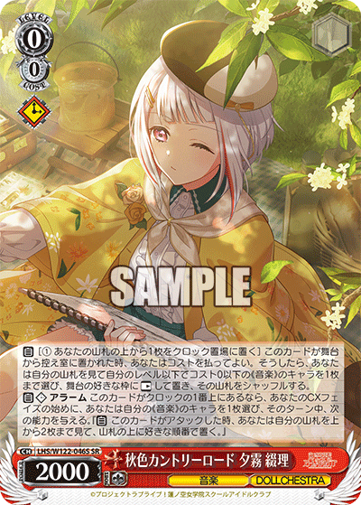 (SR) 0/0 Tsuzuri (Music/DOLLCHESTRA)