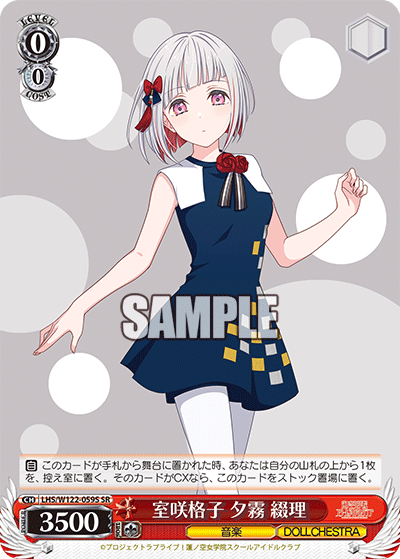 (SR) 0/0 Tsuzuri (Music/DOLLCHESTRA)