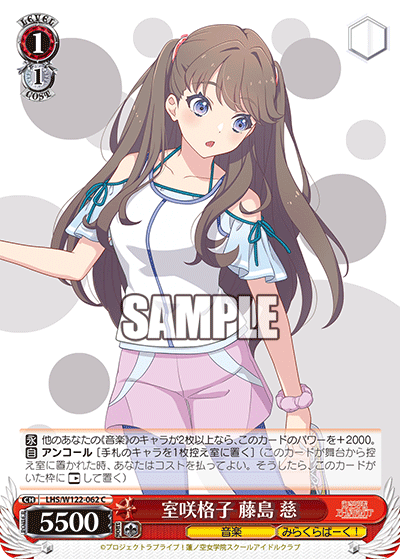 (C) 1/1 Megumi (Music/Mira-Cra Park!)