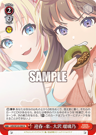 (U) 2/2 Event
