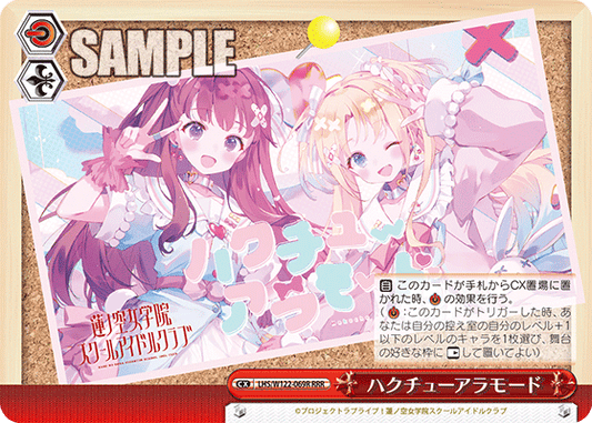 (RRR) Standby CX