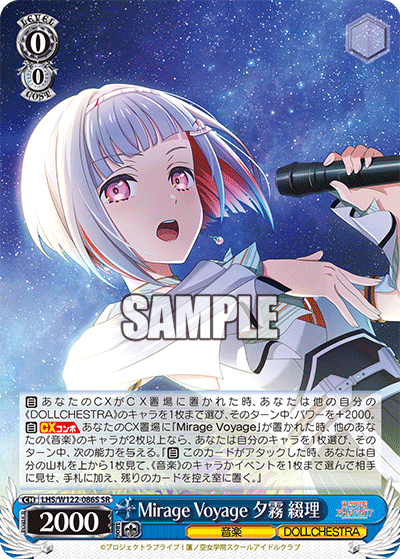 (SR) 0/0 Tsuzuri (Music/DOLLCHESTRA)