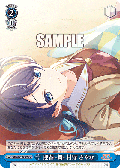 (U) 2/1 Event