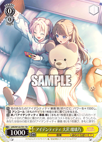 (TD) 0/0 Rurino (Music/Mira-Cra Park!)