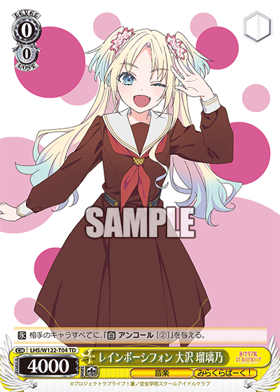 (TD) 0/0 Rurino (Music/Mira-Cra Park!)