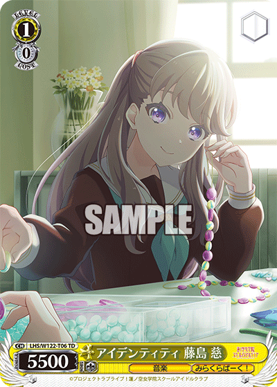 (TD) 1/0 Megumi Vanilla (Music/Mira-Cra Park!)