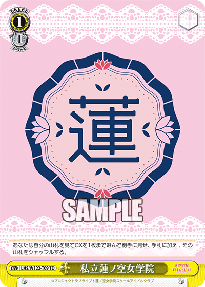 (TD) 1/1 Event