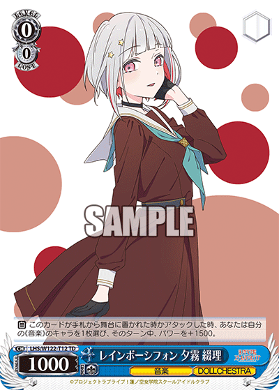 (TD) 0/0 Tsuzuri (Music/DOLLCHESTRA)