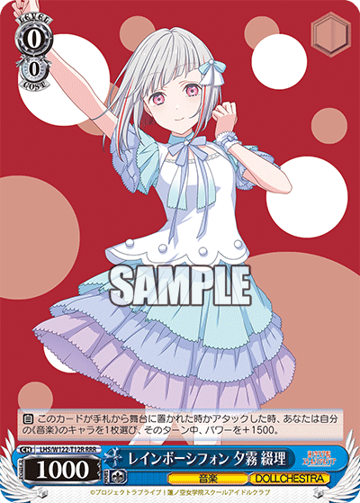 (RRR) 0/0 Tsuzuri (Music/DOLLCHESTRA)