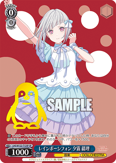 (SP) 0/0 Tsuzuri (Music/DOLLCHESTRA)