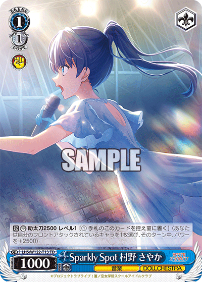 (TD) 1/1 Sayaka (Music/DOLLCHESTRA)