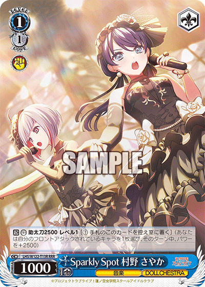 (RRR) 1/1 Sayaka (Music/DOLLCHESTRA)