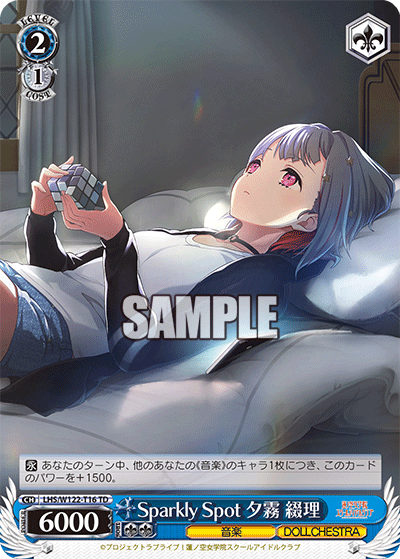 (TD) 2/1 Tsuzuri (Music/DOLLCHESTRA)