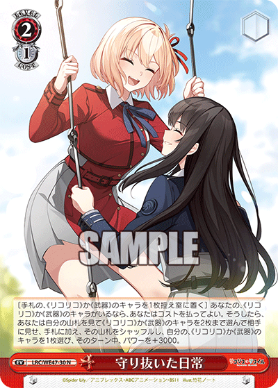 (N) 2/1 Event