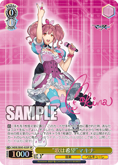 (SP) 0/0 Makina (Music/Walkure)