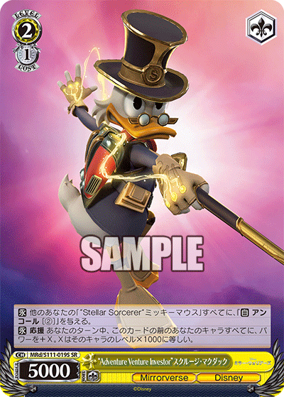 (SR) 2/1 Scrooge McDuck (Mirrorverse/Disney)