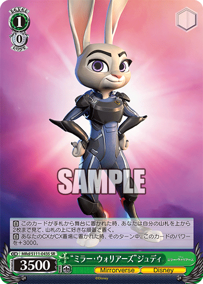 (SR) 1/0 Judy (Mirrorverse/Disney)