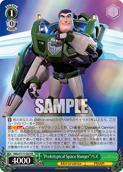 (RR) 1/0 Buzz Lightyear (Mirrorverse/PIXAR)