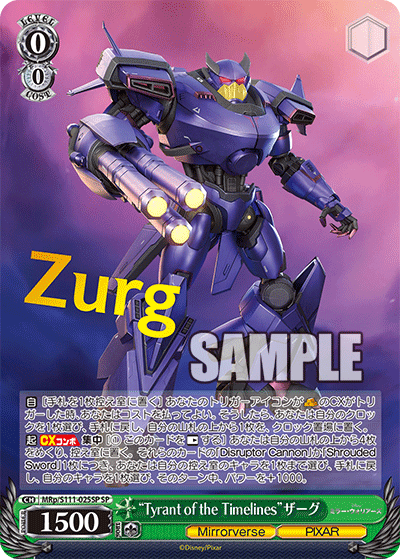 (SP) 0/0 Zurg (Mirrorverse/PIXAR)