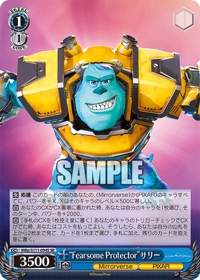 (SR) 1/1 Sully (Mirrorverse/PIXAR)