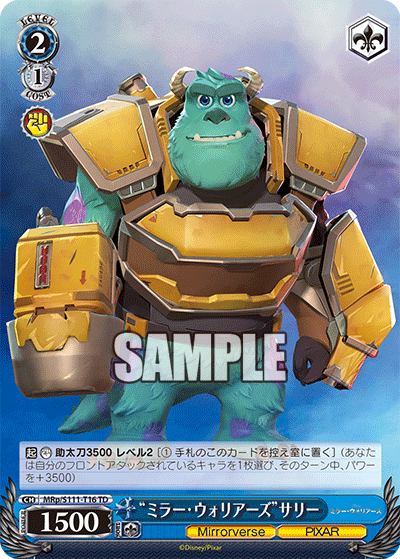 (TD) 2/1 Sully (Mirrorverse/Disney)