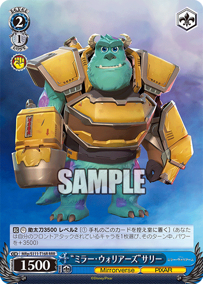 (RRR) 2/1 Sully (Mirrorverse/Disney)