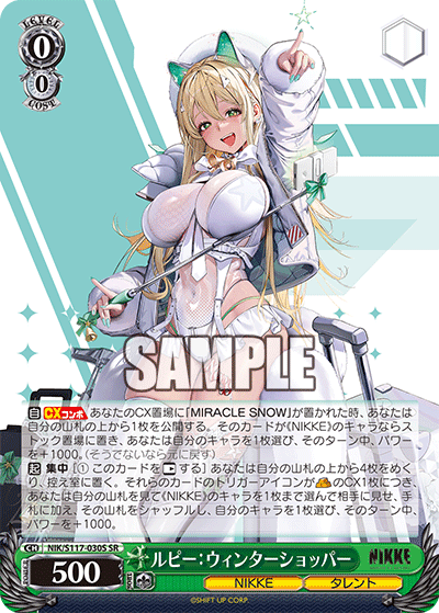 (SR) 0/0 Rupee (NIKKE/Talentum)