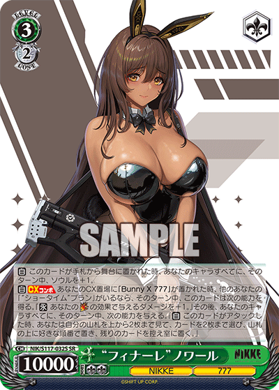 (SR) 3/2 Noir (NIKKE/777)